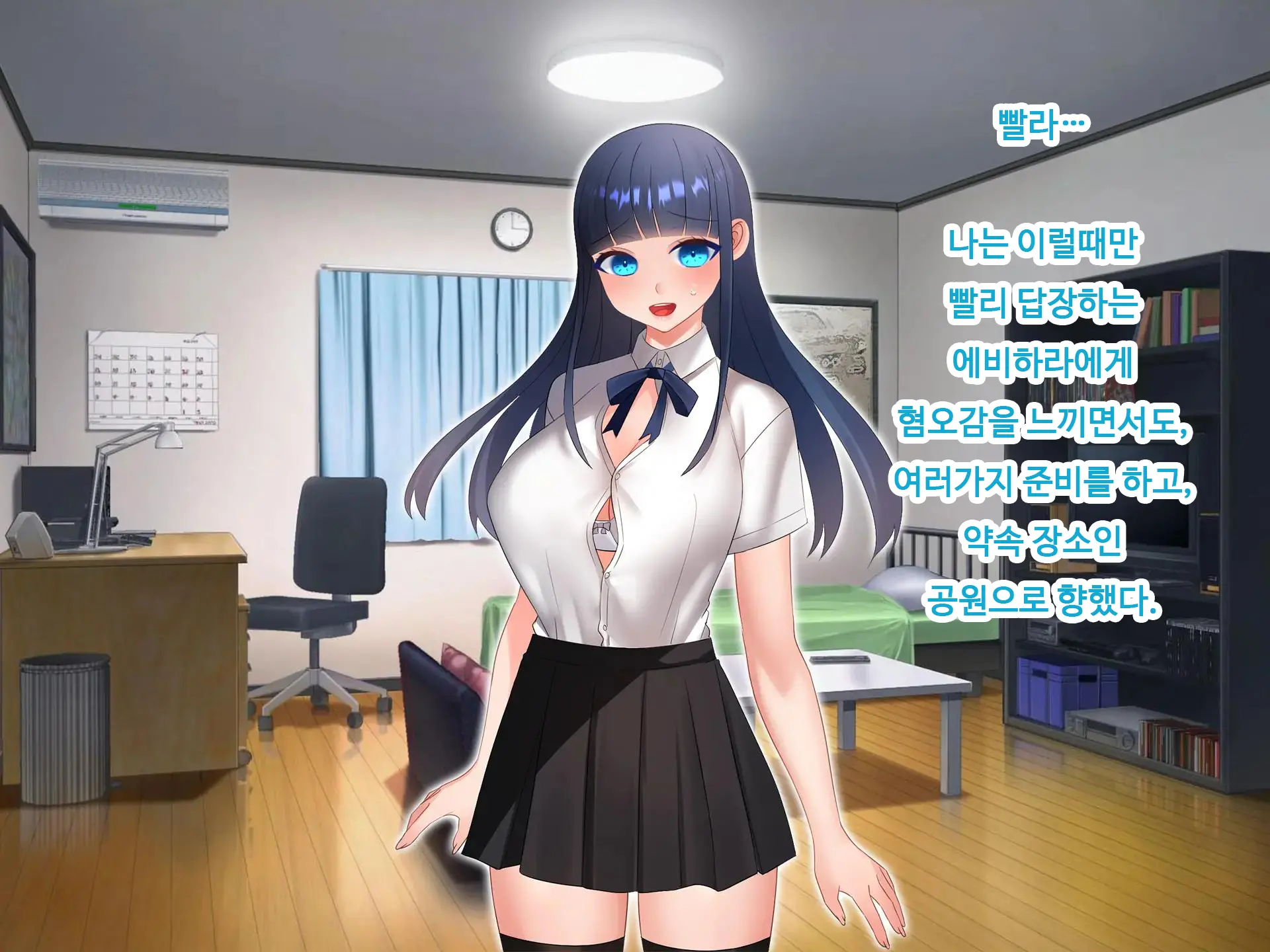 Nyotaika NTR Daisakusen! ~Aitsu To No Ecchi Ga Kimochi Yosugiru Nante!?~ | 여체화 NTR 대작전! ~그 녀석과의 섹스가 엄청 기분 좋을 줄은!?~